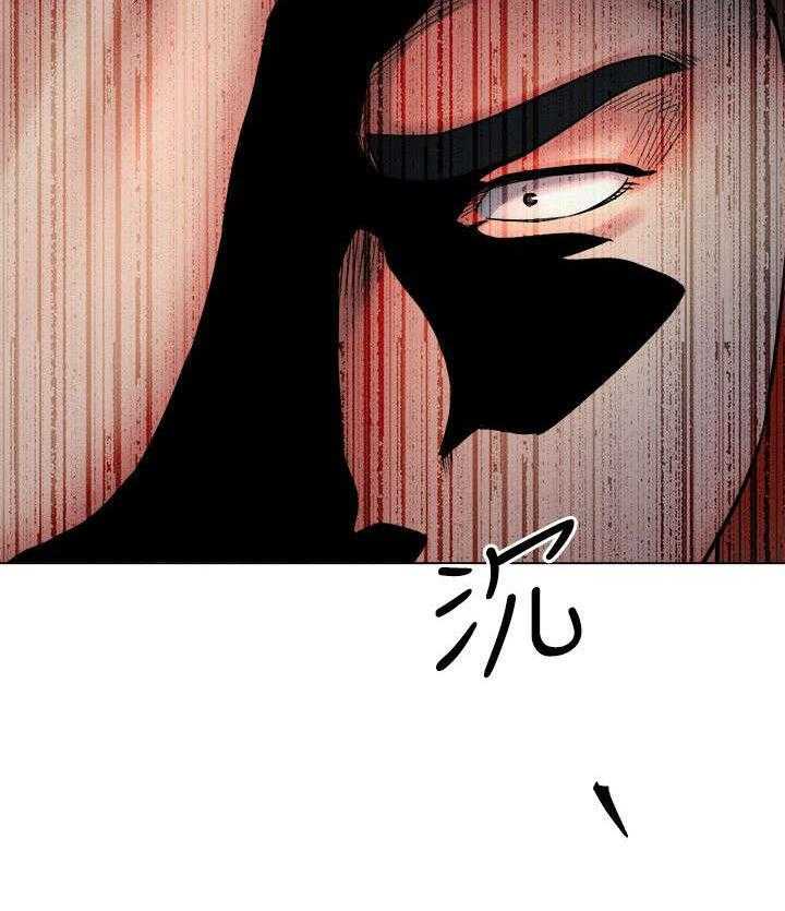 《复元》第34话 34_教训 第15页
