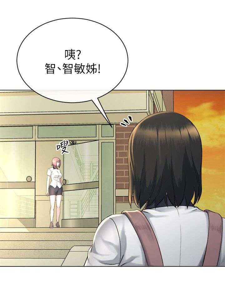 《复元》第34话 34_教训 第22页