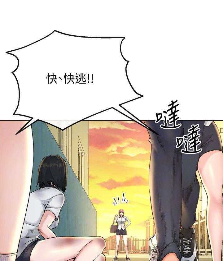 《复元》第33话 33_初次见面 第11页