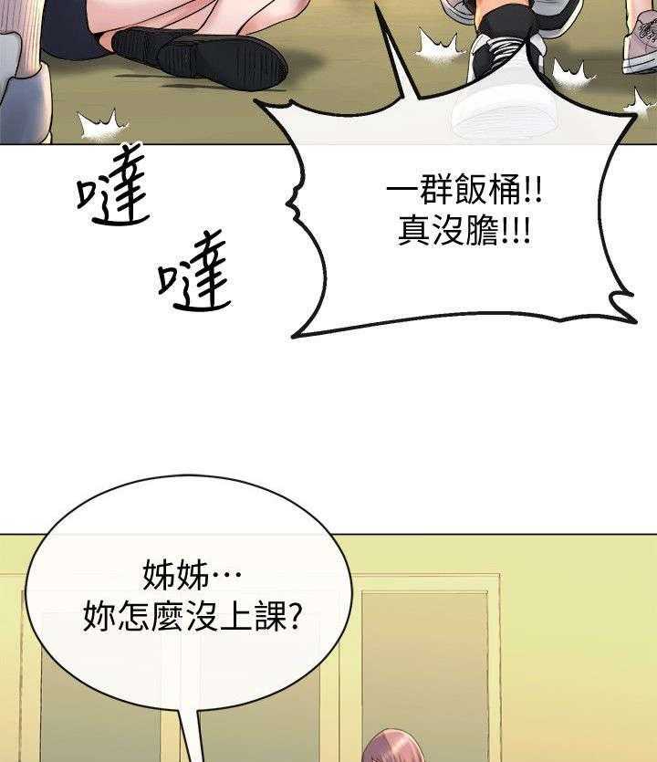 《复元》第33话 33_初次见面 第12页
