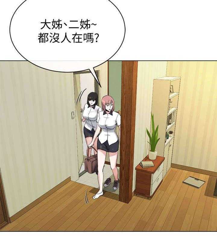 《复元》第33话 33_初次见面 第15页