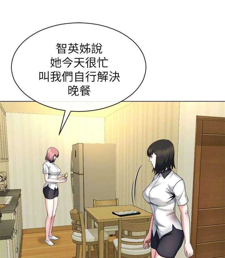 《复元》第33话 33_初次见面 第16页