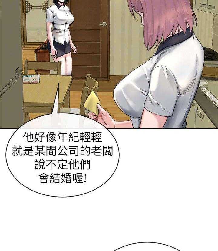 《复元》第33话 33_初次见面 第18页
