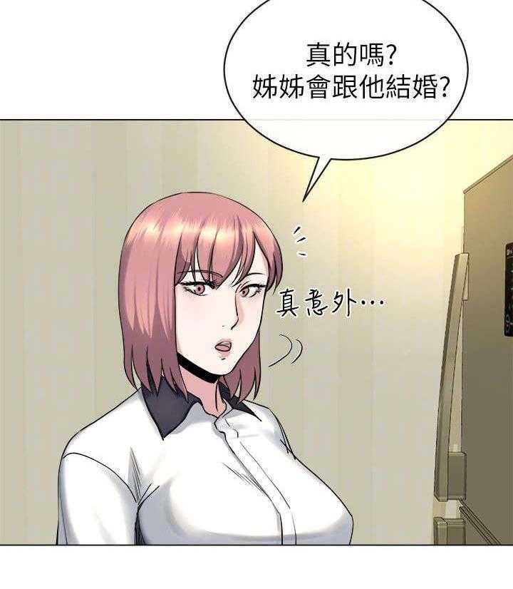 《复元》第33话 33_初次见面 第19页
