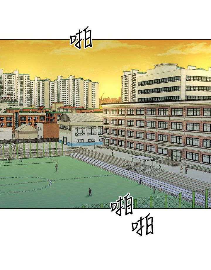 《复元》第33话 33_初次见面 第1页