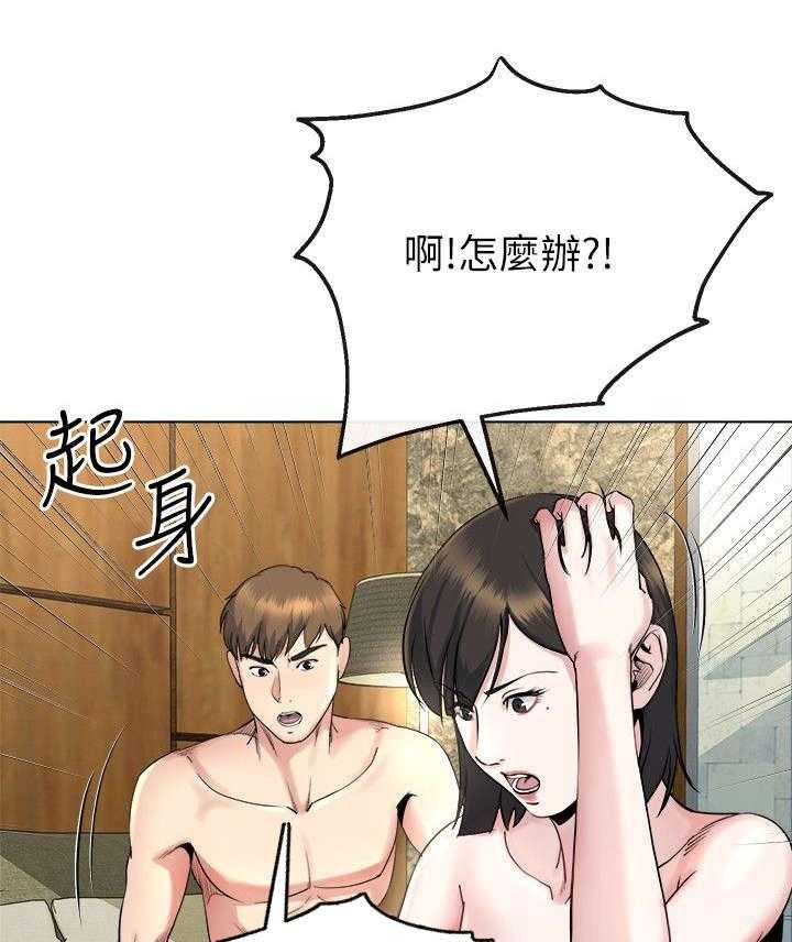《复元》第33话 33_初次见面 第22页