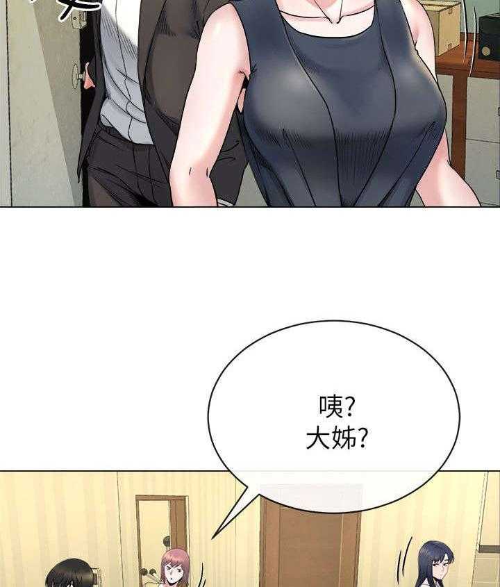 《复元》第33话 33_初次见面 第28页