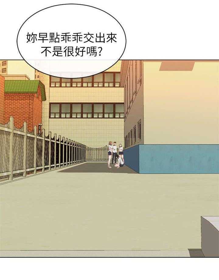 《复元》第33话 33_初次见面 第2页