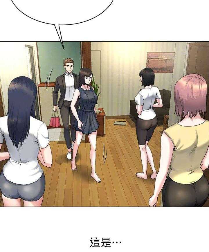 《复元》第33话 33_初次见面 第30页