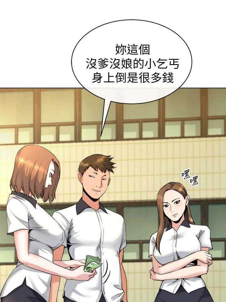 《复元》第33话 33_初次见面 第3页