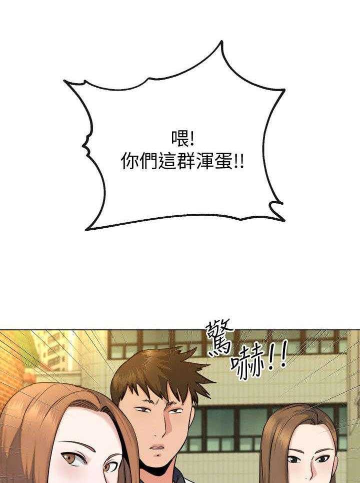 《复元》第33话 33_初次见面 第5页