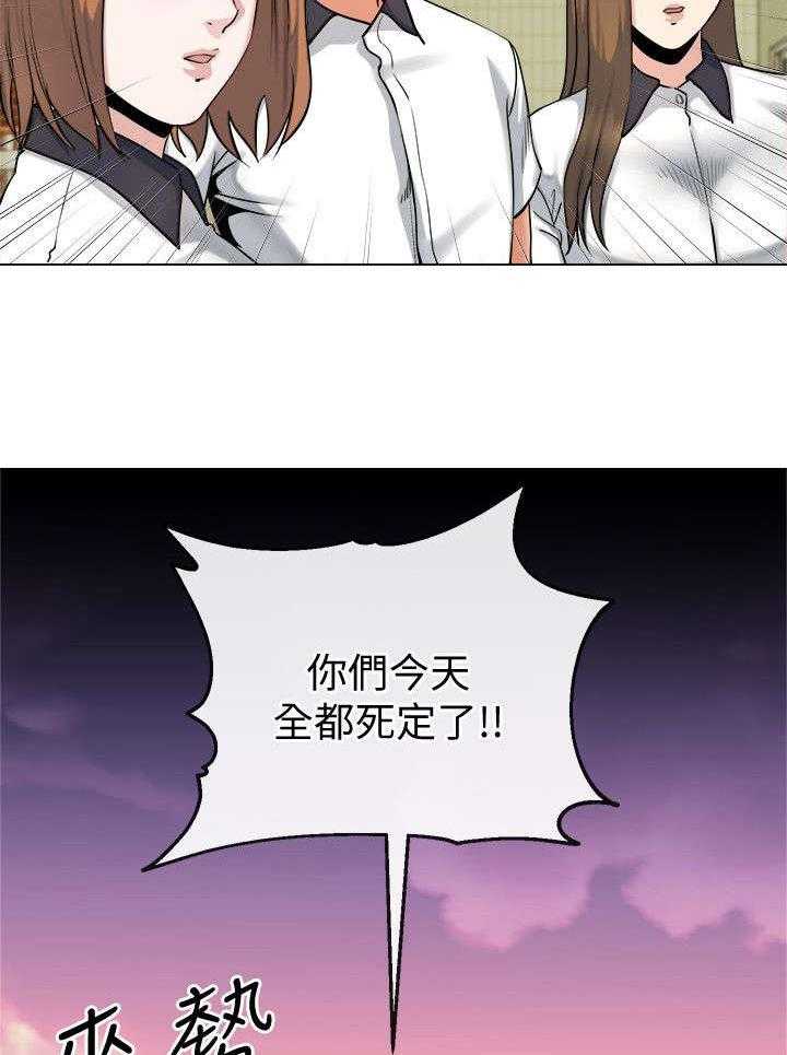 《复元》第33话 33_初次见面 第6页