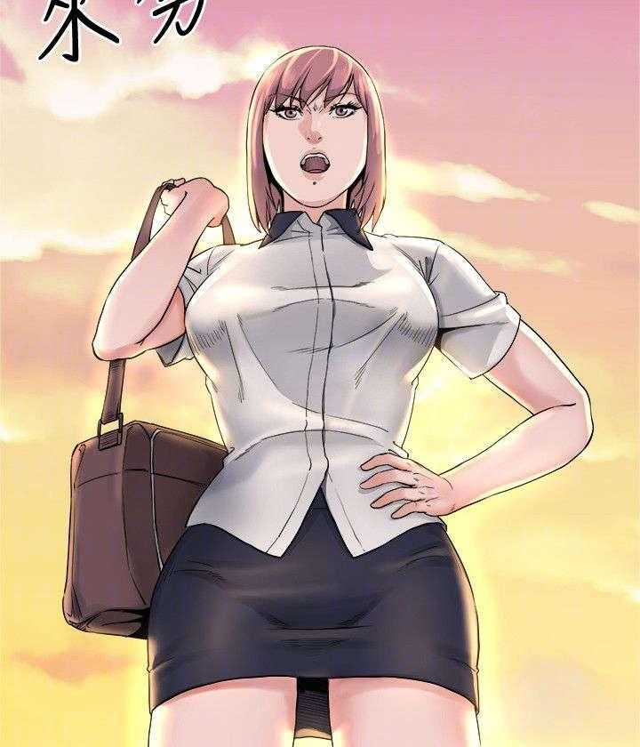 《复元》第33话 33_初次见面 第7页