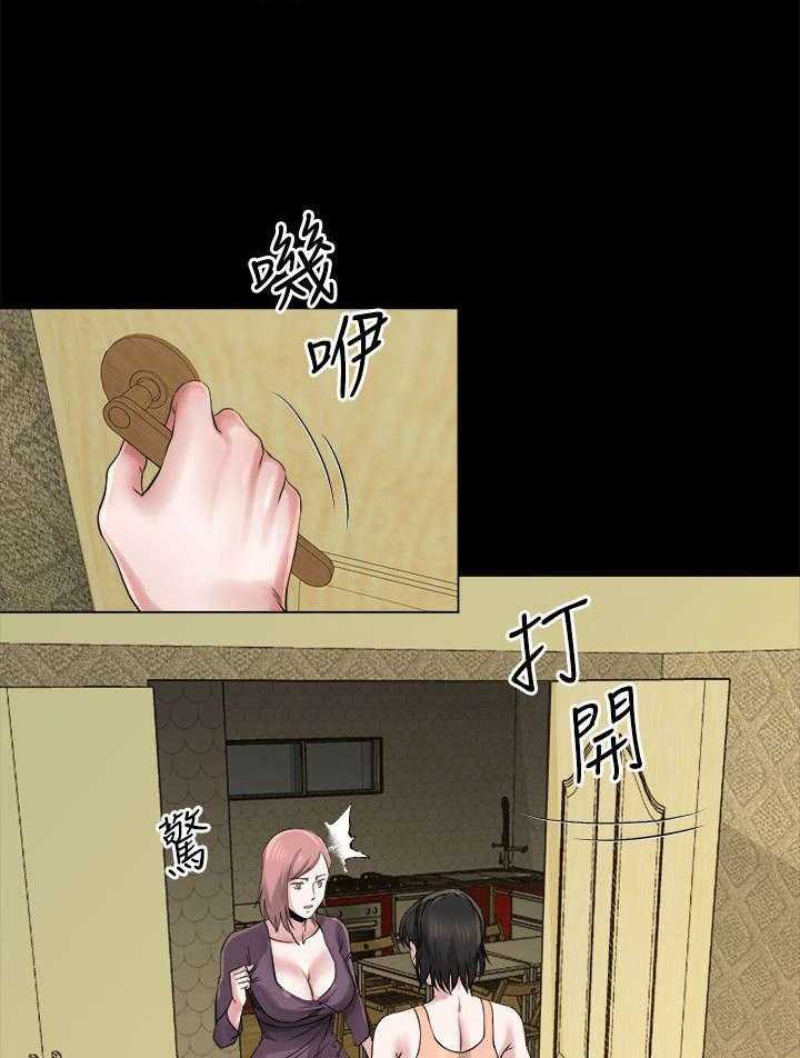 《复元》第32话 32_可怕的人 第3页