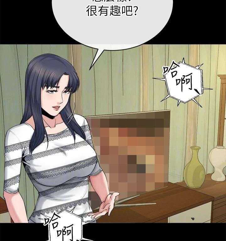 《复元》第30话 30_威胁 第10页