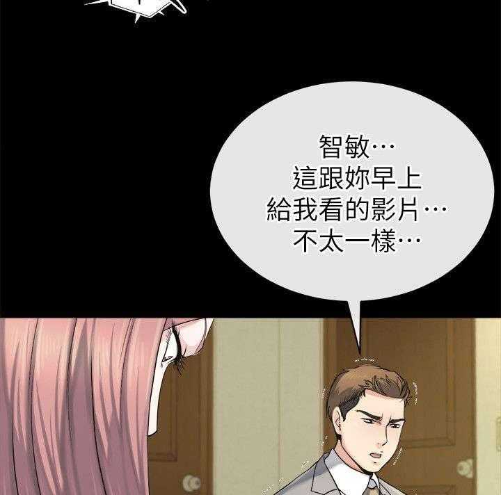 《复元》第30话 30_威胁 第11页