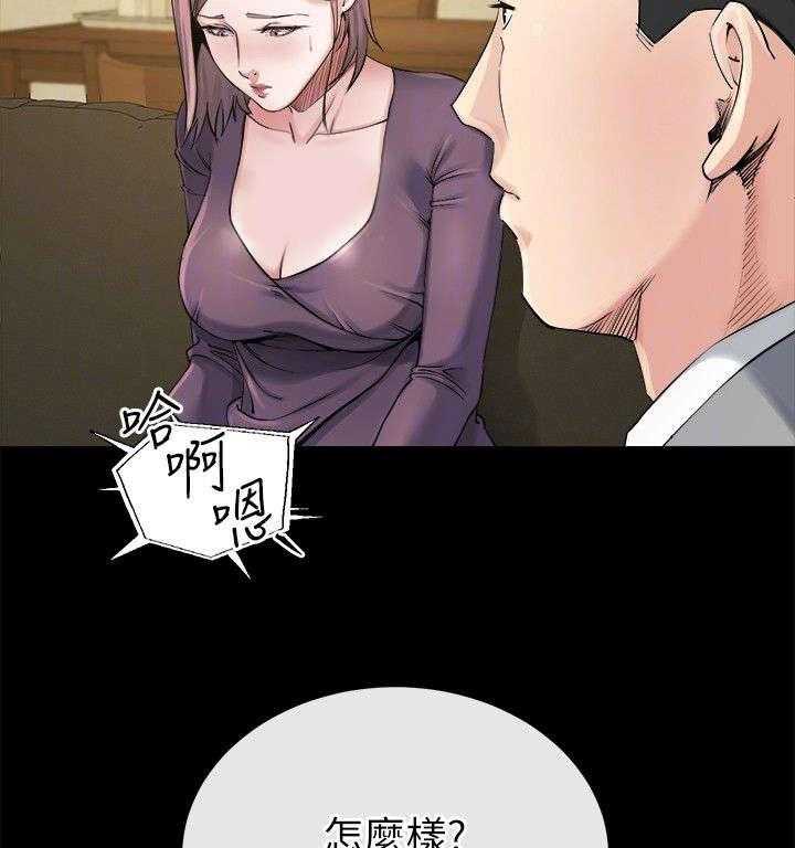 《复元》第30话 30_威胁 第9页