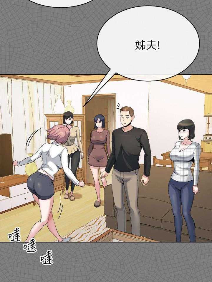 《复元》第29话 29_坦言 第11页