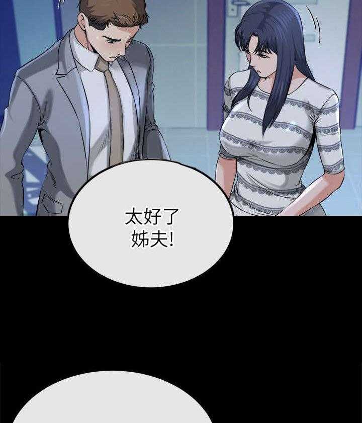 《复元》第31话 31_恢复 第22页