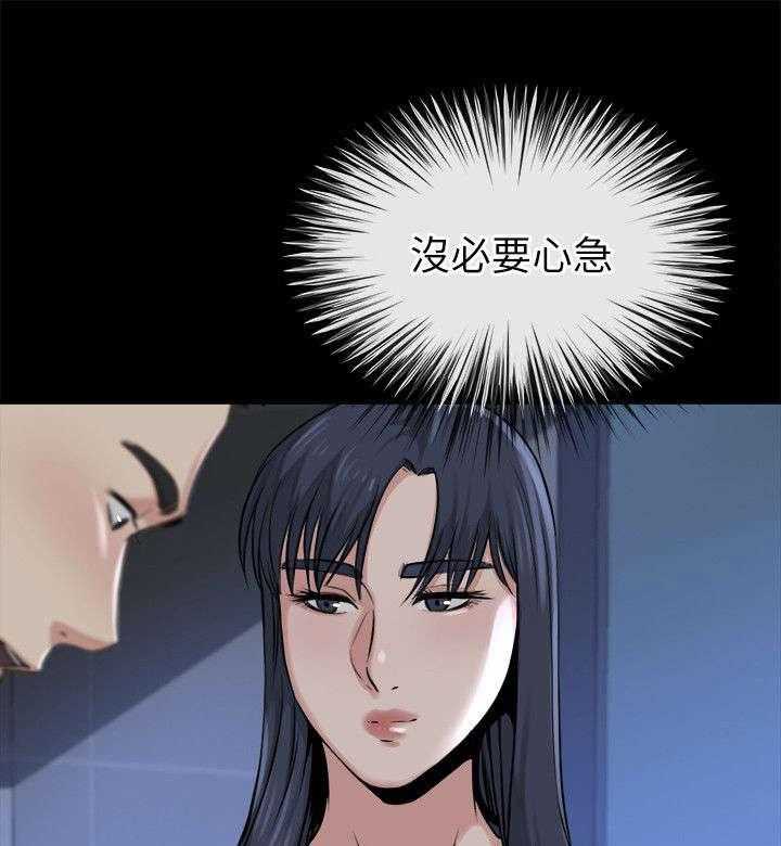 《复元》第31话 31_恢复 第27页