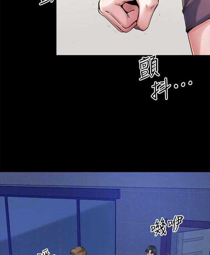 《复元》第31话 31_恢复 第4页