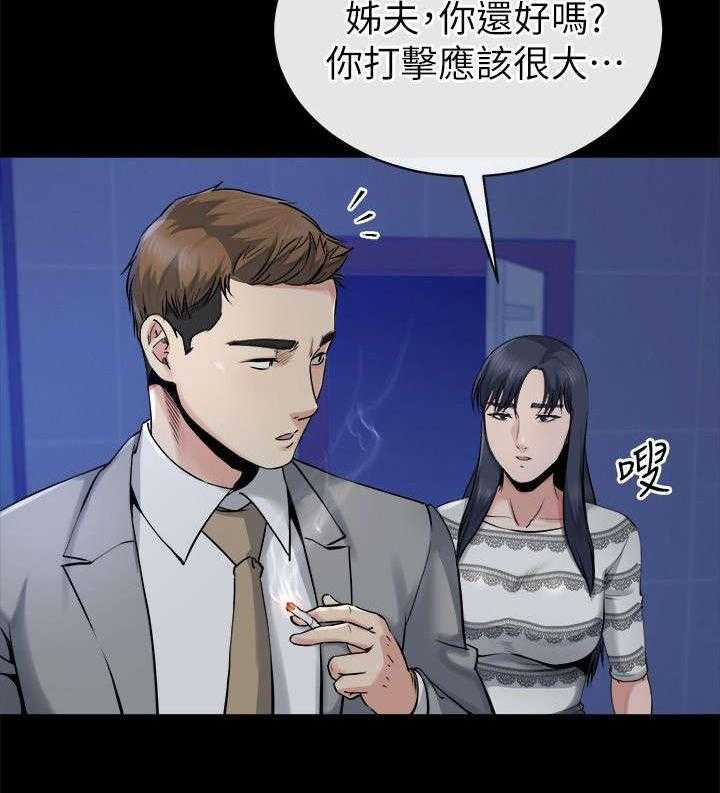 《复元》第31话 31_恢复 第6页