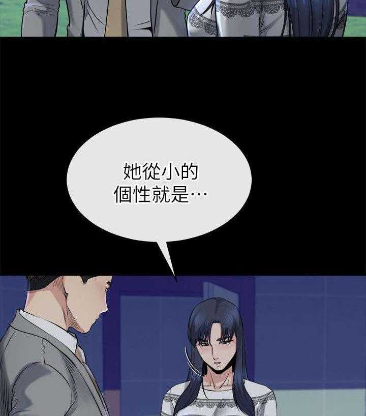 《复元》第31话 31_恢复 第8页