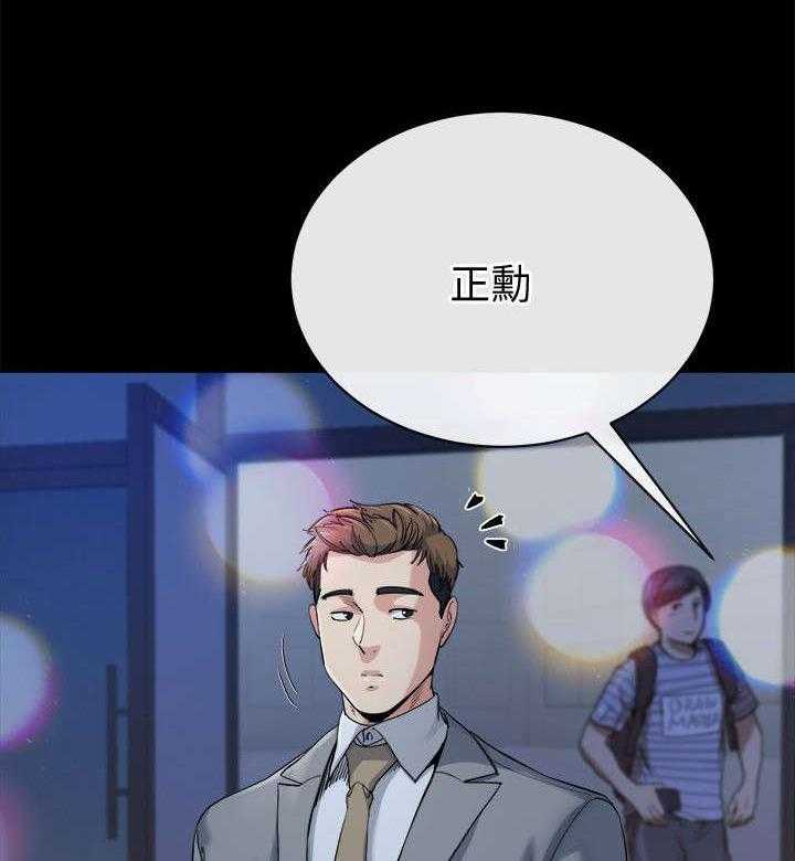 《复元》第27话 27_诱惑 第14页