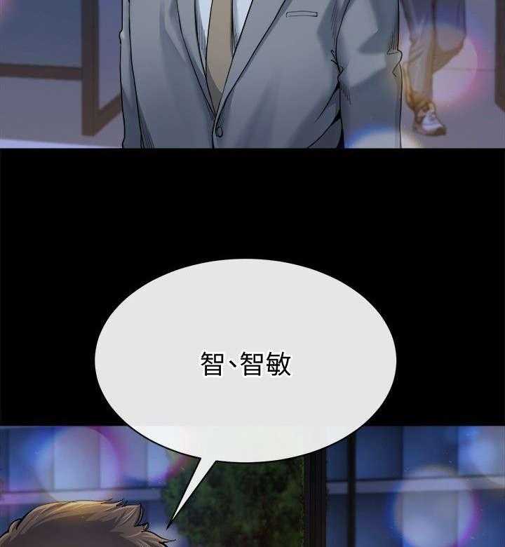 《复元》第27话 27_诱惑 第15页