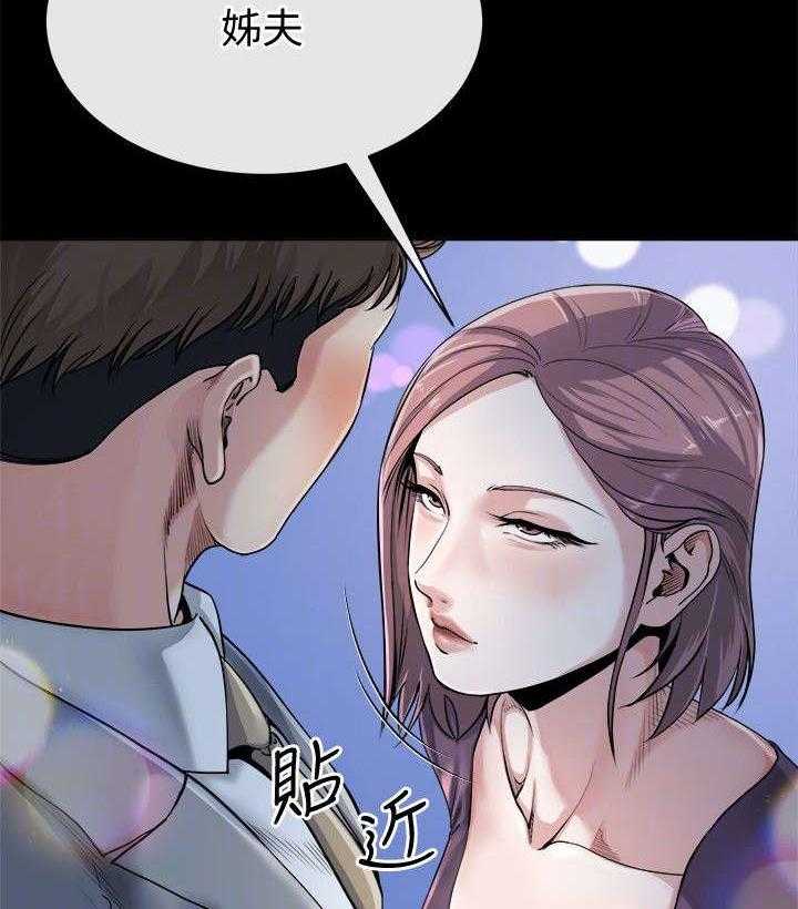 《复元》第27话 27_诱惑 第20页
