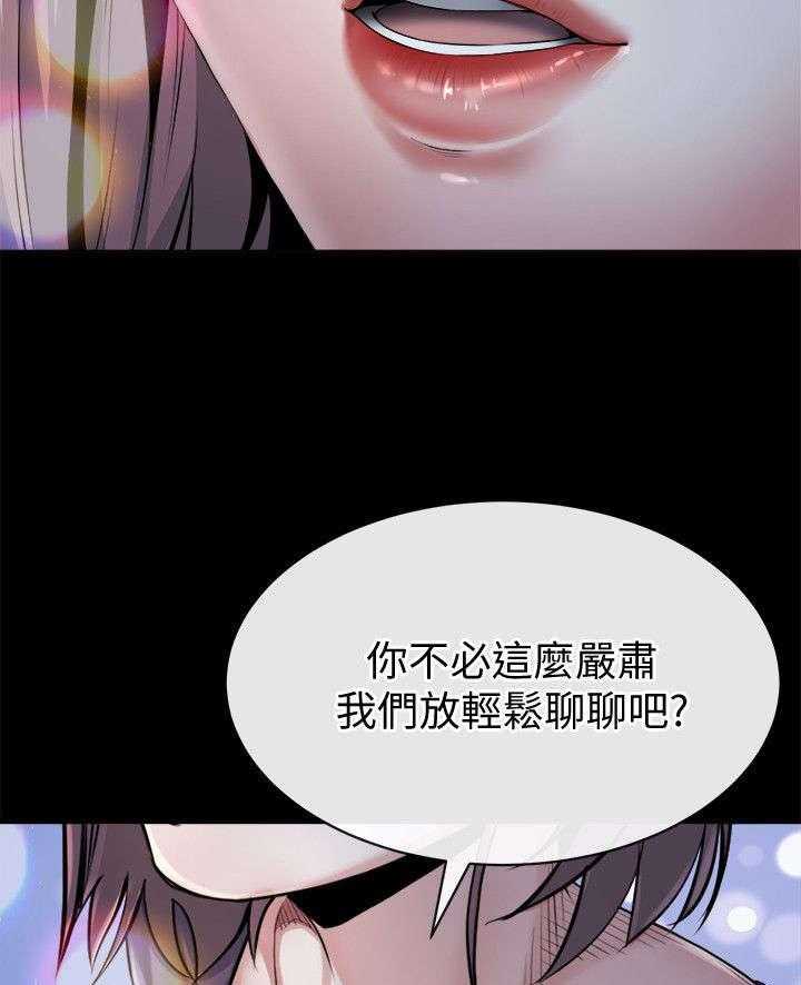 《复元》第27话 27_诱惑 第22页