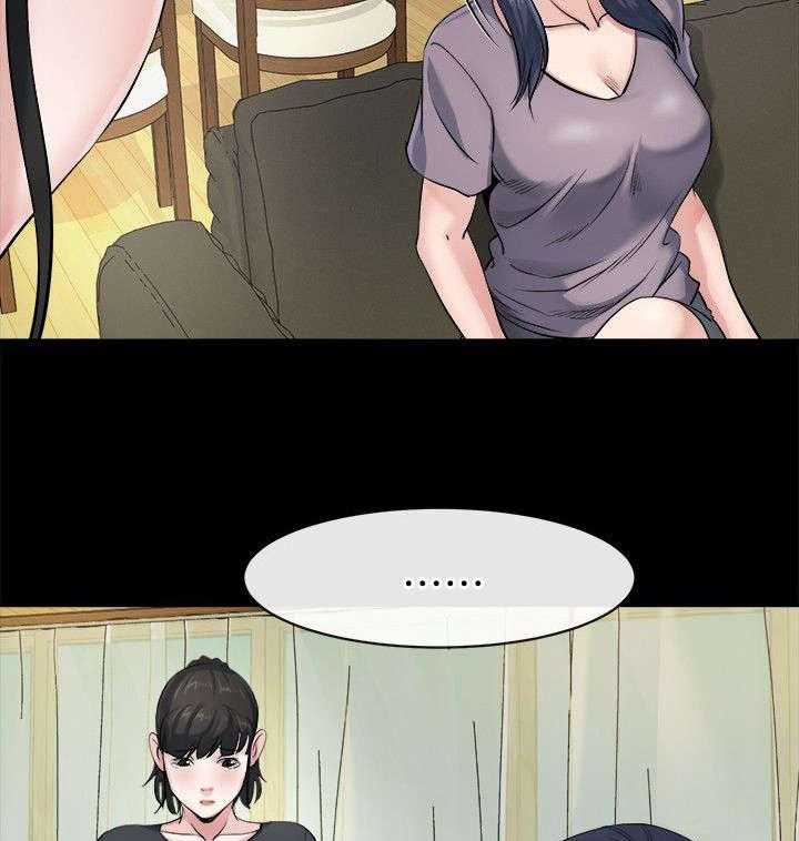 《复元》第27话 27_诱惑 第7页