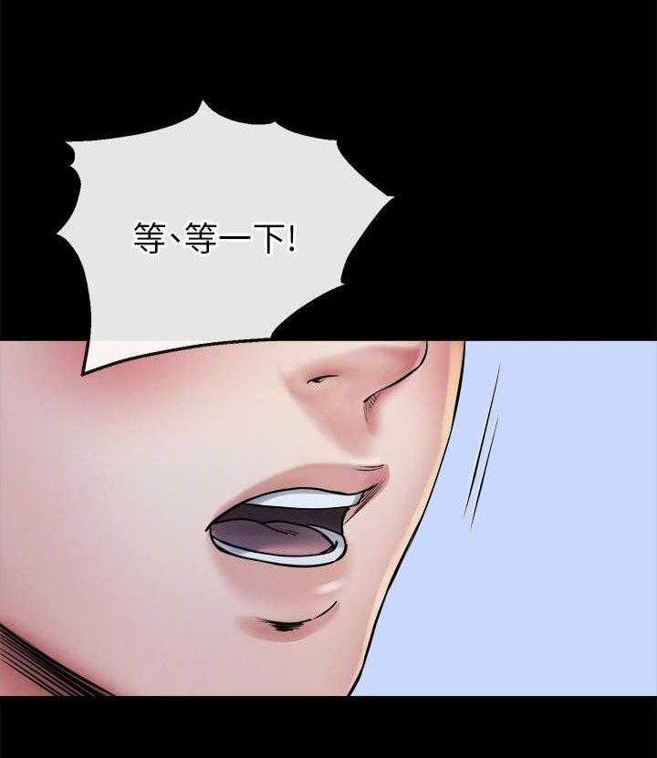 《复元》第28话 28_决心 第14页