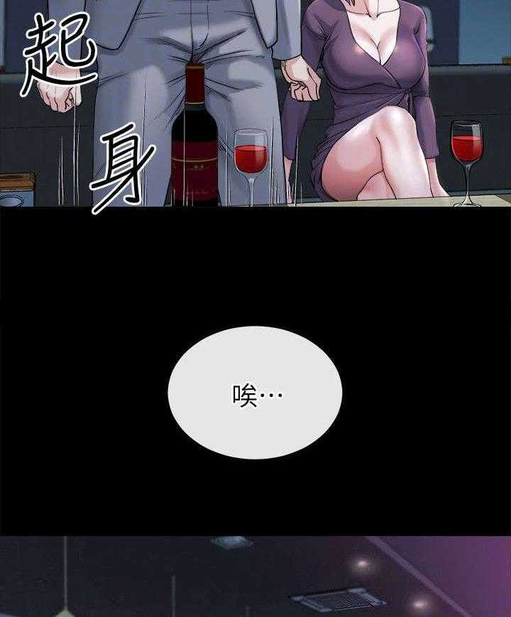 《复元》第28话 28_决心 第16页
