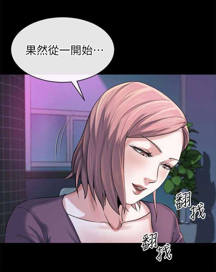 《复元》第28话 28_决心 第18页