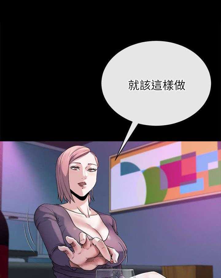 《复元》第28话 28_决心 第19页