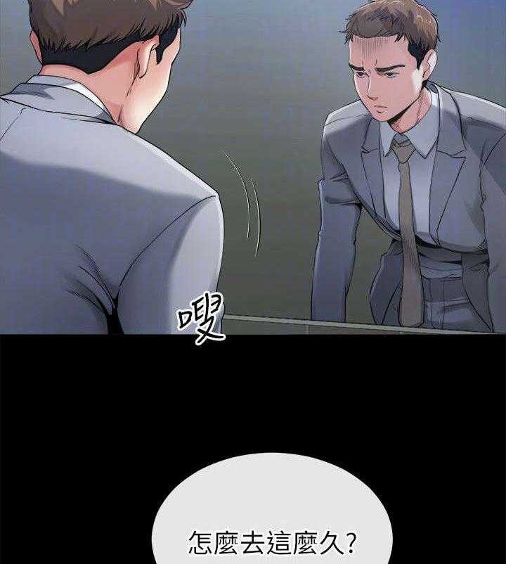 《复元》第28话 28_决心 第23页