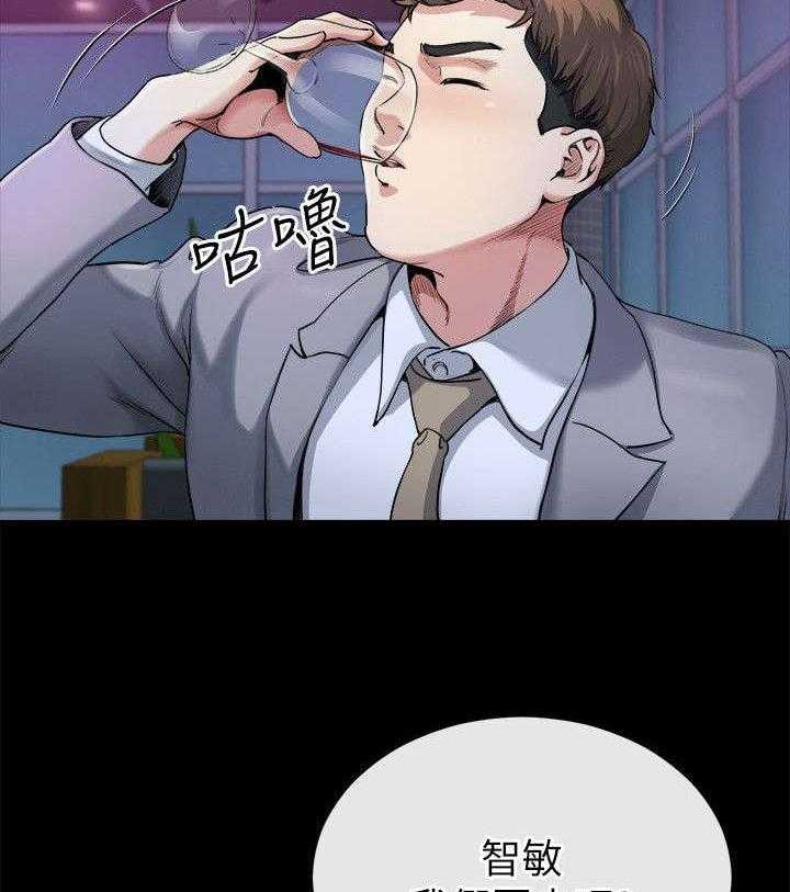 《复元》第28话 28_决心 第26页