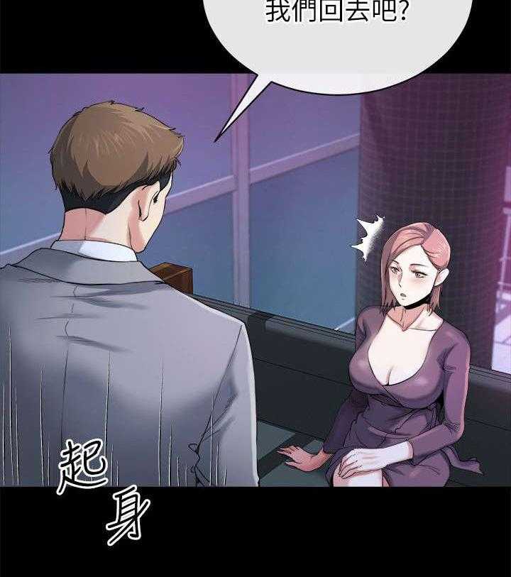 《复元》第28话 28_决心 第27页