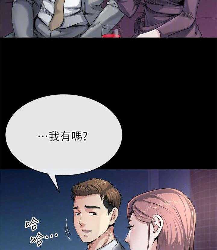 《复元》第28话 28_决心 第2页