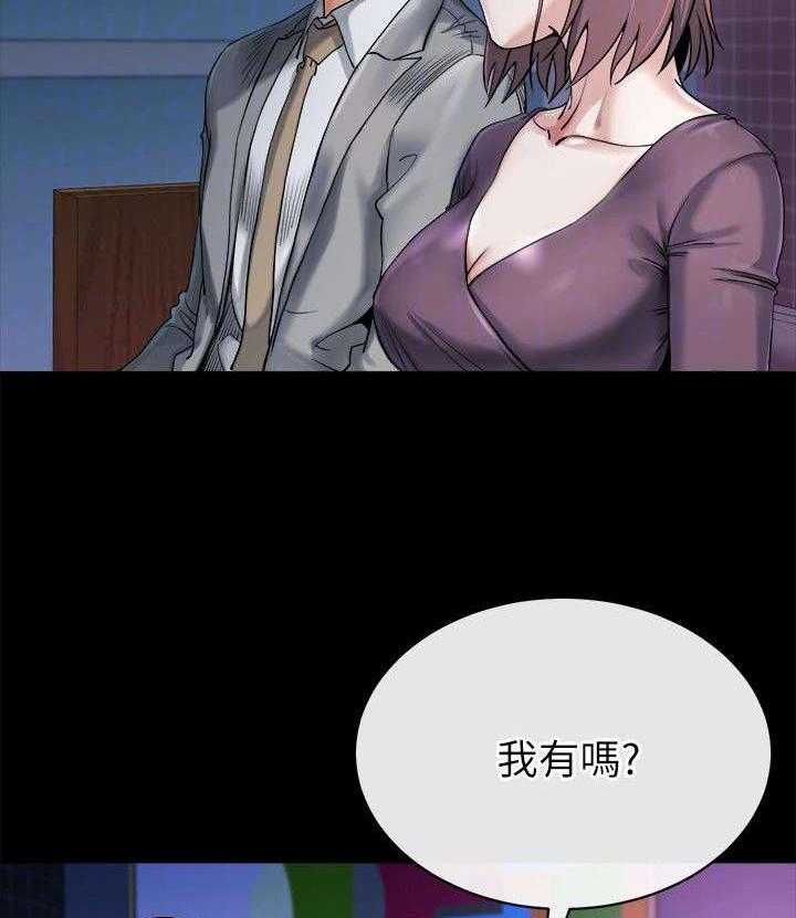 《复元》第28话 28_决心 第3页