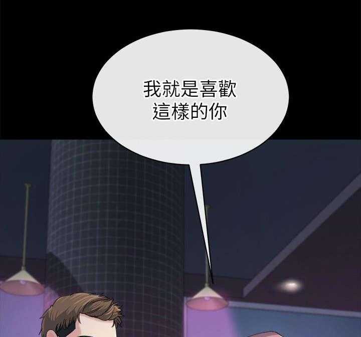 《复元》第28话 28_决心 第9页