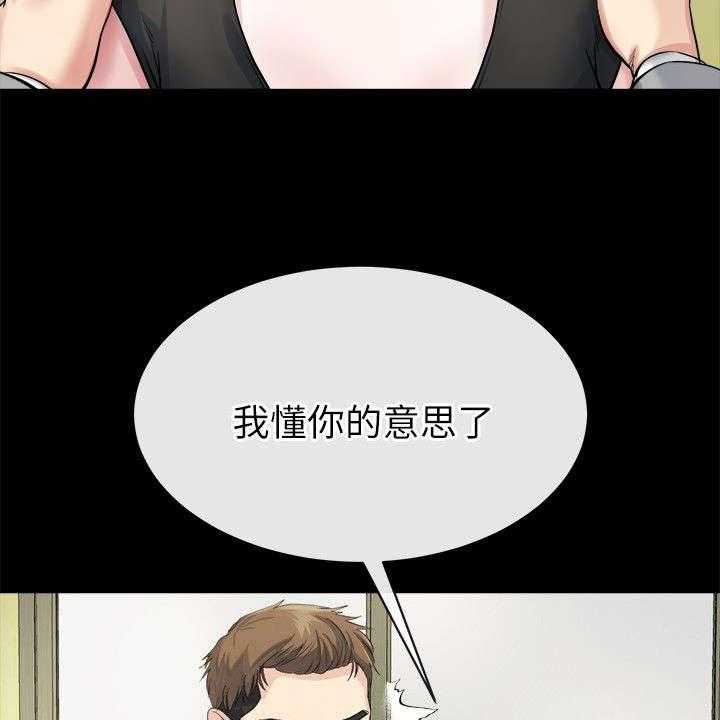 《复元》第26话 26_妥协 第10页