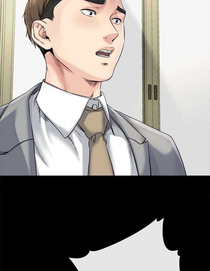 《复元》第26话 26_妥协 第14页