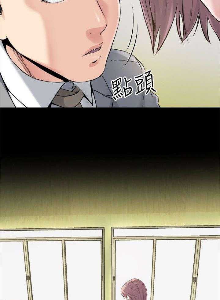 《复元》第26话 26_妥协 第24页