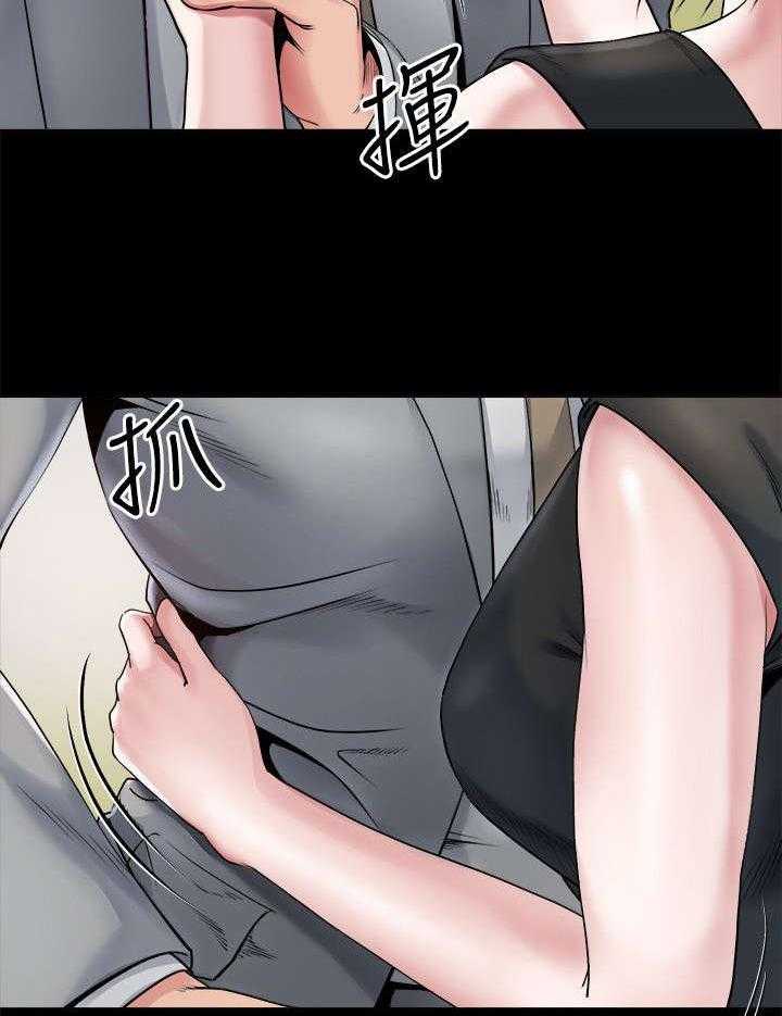 《复元》第26话 26_妥协 第2页