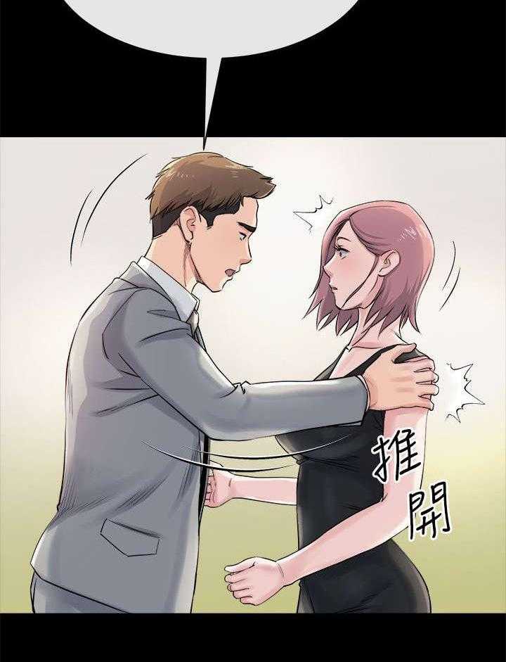 《复元》第26话 26_妥协 第8页