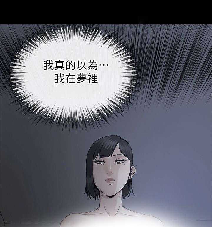 《复元》第25话 25_逼迫 第14页