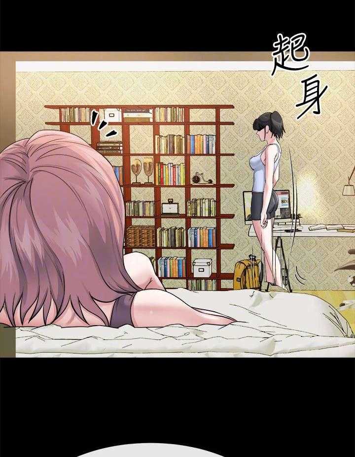 《复元》第25话 25_逼迫 第1页