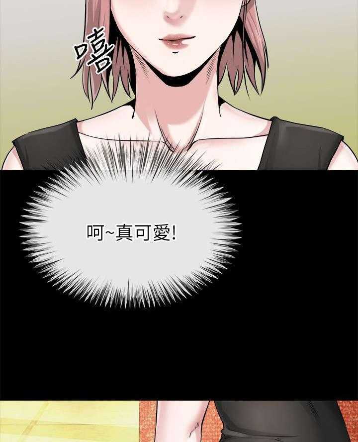 《复元》第25话 25_逼迫 第20页